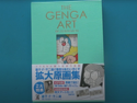 Unboxing: The Genga Art of Doraemon